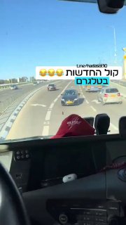 אישה התבלבלה בכביש, תיראו את זה...😲...