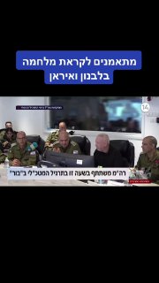 20 שנה כבר מתאמנים ולא עושים כלום!...