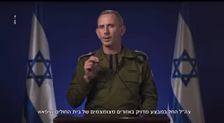 בעקבות המבצע המיוחד של צהל בבית החולים שיפא, הודעה לילית...