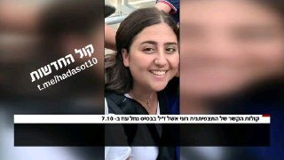 מזיהוי המחבלים ועד 