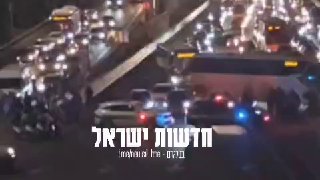 איילון נחסם ע