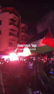 הפגנות עכשיו בשגרירות ישראל בבירת ירדן, עמאן.‌‌...