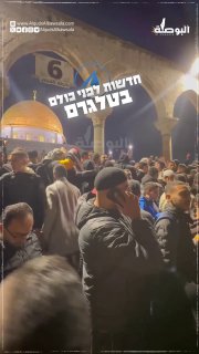 בוקר טוב ליום השישי הרביעי של הרמדאן , שירי הסתה ושבח לעזה בהר...