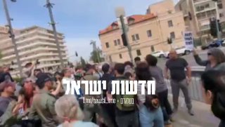 ירושלים : פעילי שמאל מפגינים נגד המשך המלחמה מעזה - המשטרה...