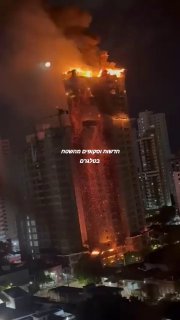 שריפה גדולה בבניין רב קומות ברסיפה, ברזיל....