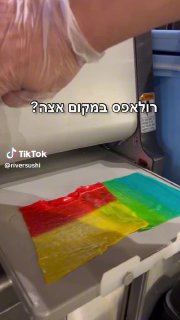 נראה לכם יצא טעים? ...