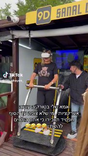 סרטון השנה בהבטחה!!!!!!! 