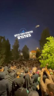 קריאות הסתה ותמיכה בחמאס בהר בהית...