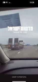 וואי וואי, תראו מה צה''ל מובילים היום לכיוון אילת, הולך להיות...