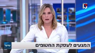 בניגוד להבטחות: יישובים בעוטף יישארו ללא חיילים בפסח ...