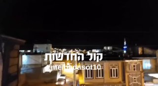 תיעוד מאיראן 50 כטמבים שוגרו לישראל שיגיעו בבוקר...