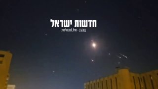 ירוטים מעל ירושלים...