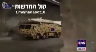 איראן מציגה את הטילים ששלחו לישראל ...