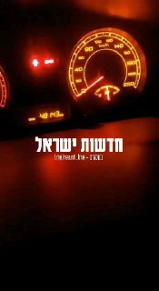 תיעוד מאיראן: רגע שיגורי הטילים הבליסטיים לעבר לישראל...