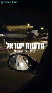 תיעוד של העברת הגנה אווירית בטהרן מהשעות האחרונות...