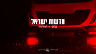 תיעוד חדש מאיראן: כך נראתה המתקפה האיראנית הלא מוצלחת בשבת...