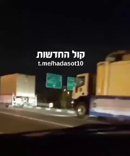 לקראת תגובה ישראלית שצפויה לבוא:...