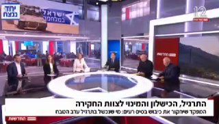 ארבעה ימים לפני שנכבש בפועל, נכשל בסיס רעים בתרגיל אבטחה...