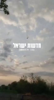 מפציץ אסטרטגי רוסי מסוג TU-22-M3 נפל הבוקר כשהיה בדרכו לנחות...