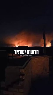 דיווח על תקיפות נגד המיליציות הפרו-איראניות בעיראק....