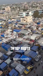 תיעוד שמראה את העקורים בדיר אל באלח - במקום הזה צולם גם הסרטון...