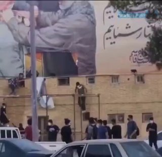 איראן: אזרחים איראנים מעלים באש שלט רחוב ענק של קאסם...