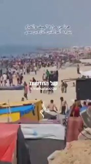 אז למה שירצו עסקת חטופים? כך נראה חוף הים ברפיח היום… ייאוש...