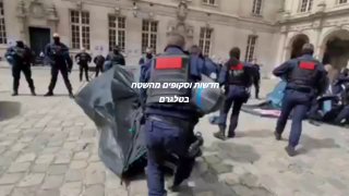 המשטרה הצרפתית מפזרת סטודנטים שמפגינים בעד חמאס דעאש ...