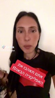 אפליקציית לצילום וידאוו mixcam 📲. 