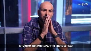 איך הפכה רפיח לכזה ביג דיל במלחמה? ...