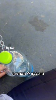 האקס מהגילגול הקודם חזר לנקום 