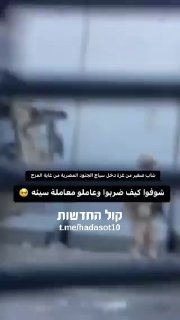 דיווח: פלסטיני נכנס לצד המצרי של הגבול ונעצר על ידי חיילים...