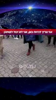 רגע לפני גמר האירוויזיון, תושבי שוודיה שלא היו מסוגלים לשבת...