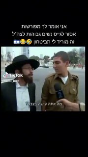  שבת שלום לחיילים שלנו ולכל עם ישראל 