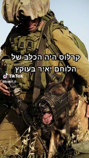 יזכור...