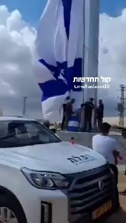 על עמוד בגובה 50 מטרים, ליד הגבול: תושבי נתיב העשרה הניפו דגל...