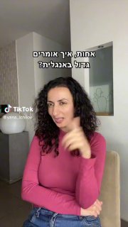 מצליחים להגיד את המשפט בסוף הסרטון❓ . . ....