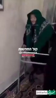 בית אמו של נשיא איראן איברהים ראיסי בעיר משהד...