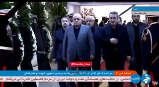 משלחת עיראק הגיע להלוויה אבראהים ראיסי איראן...