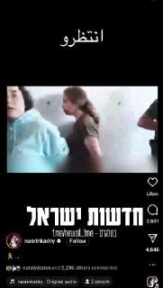 אחרי פרסום סרטון התצפיתניות, הזמרת נסרין קדרי פנתה לעוקביה -...