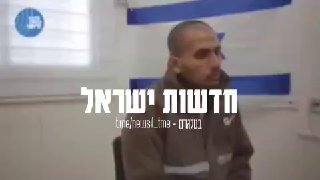 מחבל חמאס מספר איך נכנע וממליץ לכל חבריו להכנע:...