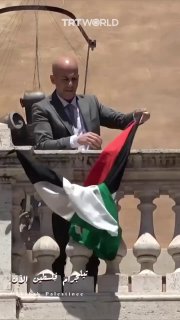 חבר הפרלמנט האיטלקי  סטפנו אפוצו תולה את הדגל הפלסטיני...