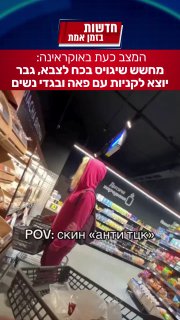 משכנע או פחות? ...