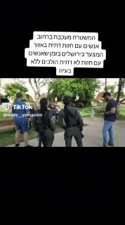 הסרטון הקצר של מטה ימניים עם ♬ צליל מקורי...