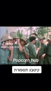 קיטבג תספורת 