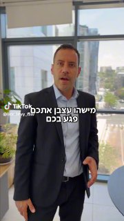 לפני שאתם רצים לתבוע כדאי שתדעו מה זה דמי רצינות 🤝...