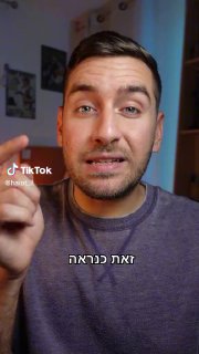 יותר גאון או יותר משועמם? 🤔...