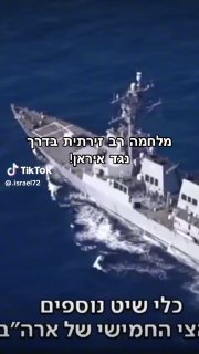 כולם ביחד לשתף עם ישראל חי🇮🇱 