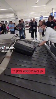 גלקסיה אחרת לגמרי ...