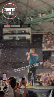 נפילה כואבתסולן להקת קולדפליי, כריס מרטין, נפל לתוך הבמה...